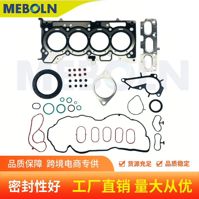Suitable for Mercedes-Benz 282 A282.914 Cylinder Head Gasket Set Engine Cylinder Full Gasket A2820100800