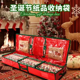 收纳袋收纳包;收纳盒;收纳箱