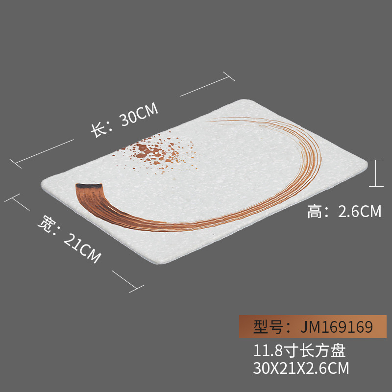 JM169169( 11.8inch 직사각형 디스크) 잉크 휠