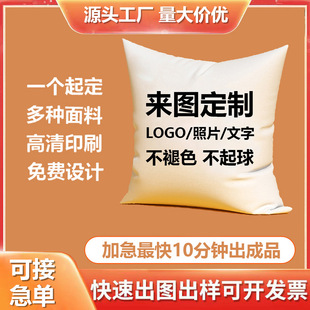 ��D����ӡlogo�ߴ箐�νq����Ƭ��ͨ��I�̄նYƷС������������