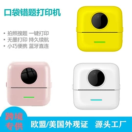 热敏打印机;拍立得相机;迷你相机