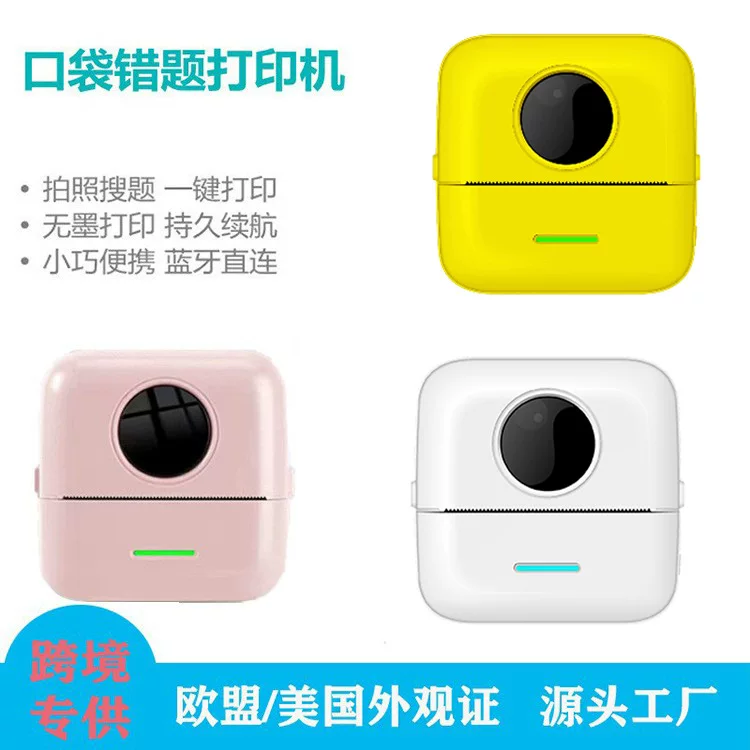 Pocket handheld printer X5, inkless thermal, Bluetooth, compact for students