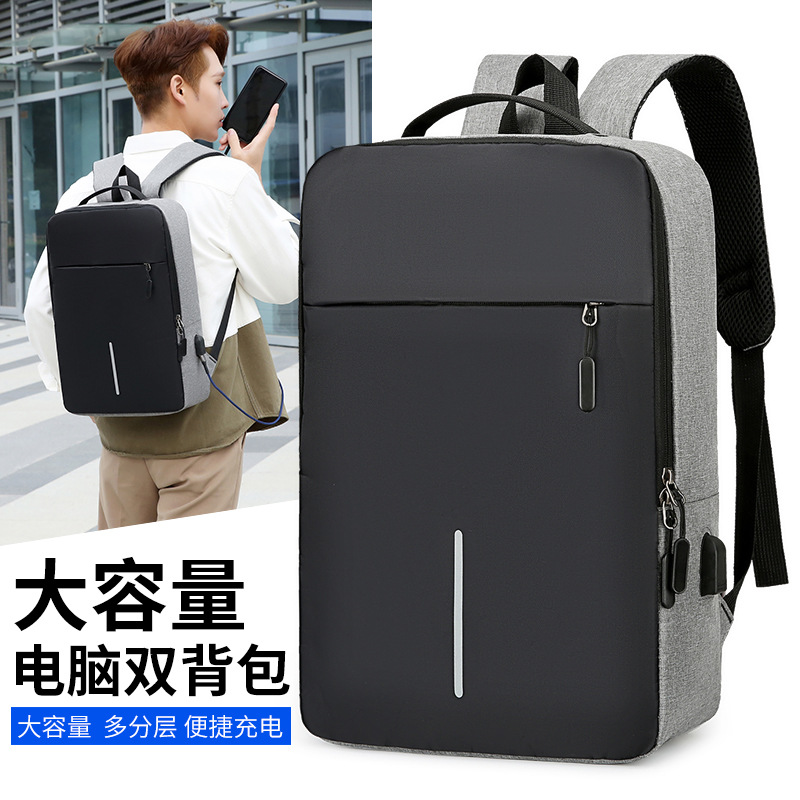 Laptop backpack unisex portable lightweight USB interface wear-resistant large capacity computer bag