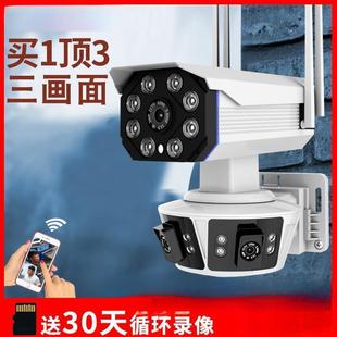 Wireless Camera Wifi Mobile Phone Remote Outdoor Monitor Hd Night Vision Home Waterproof Outdoor Probe Set