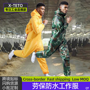 Labor Protection Oil-Proof and Waterproof Work Clothes Extra Large Size Spray Paint Polishing Anti-Dust Particle Dust-Proof Clothing Farm Protective Clothing