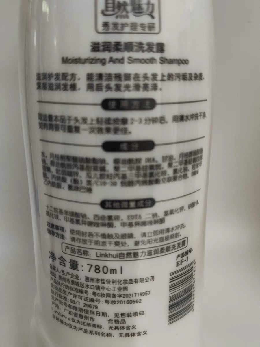 보습 및 영양 더블 소프트 샴푸