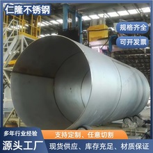 不锈钢焊管 现货销售 304/316L不锈钢焊管310S焊接不锈钢圆管厂家