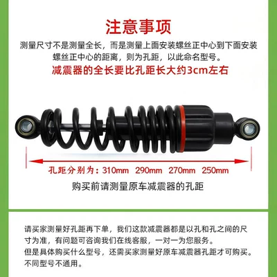 Absorber, Electric Motorcycle Rear Shock – damping system