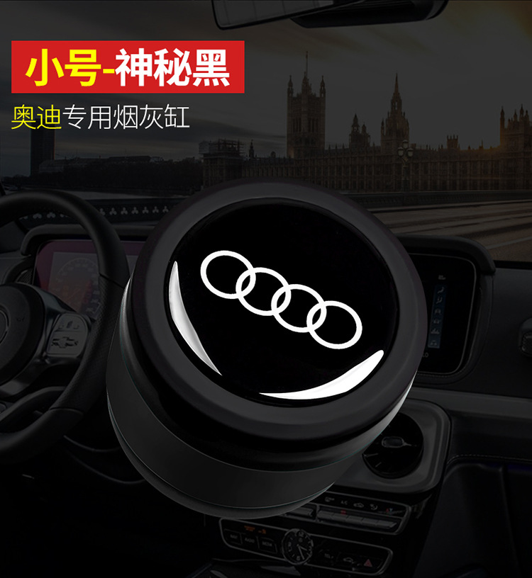 Audi Car Ashtray Q5L Q3 Q2L A3 A4L A6L A5 A7L Q6 A4 Special Interior Supplies