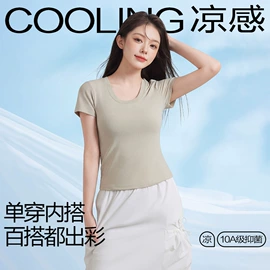 保暖套装;女式T恤;吊带背心