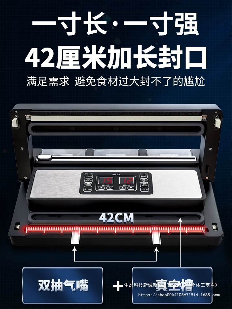 Qingye коммерческая полностью автоматическая вакуумная машина без мешков, бытовая упаковочная машина, машина для запайки чая, пластиковая машина для запайки пищевых продуктов, вакуумная машина для запайки пищевых продуктов