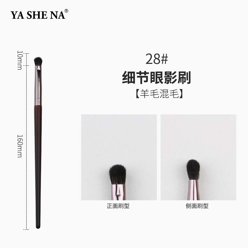 Nuevo conjunto de cepillo de maquillaje de alta gama, polvo de cabello animal, blush, sombra de ojos, conjunto completo de cepillo de maquillaje.