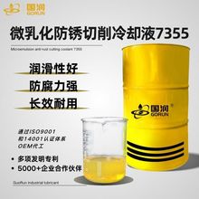 ΢�黯���P������sҺ7355A ��ɫ��������荿׹���ĥ���C�ӹ��ٰl