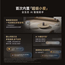 适用智能音箱pro超级小爱同学ai大模型蓝牙音响红外遥控家用