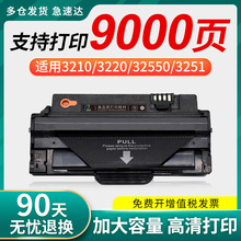 �m�ø�ʿʩ��WorkCentre 3210��ӡ�C����XEROX 3220ī��106R01500
