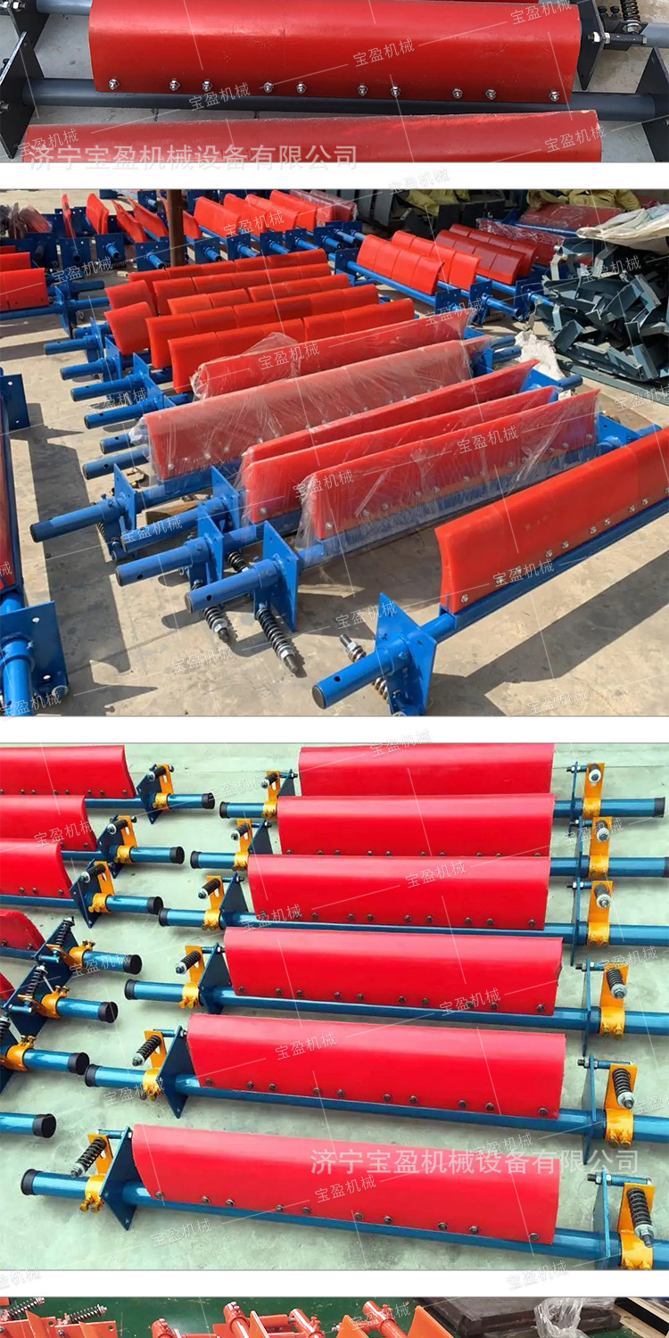 宝盈清扫器详情1_14