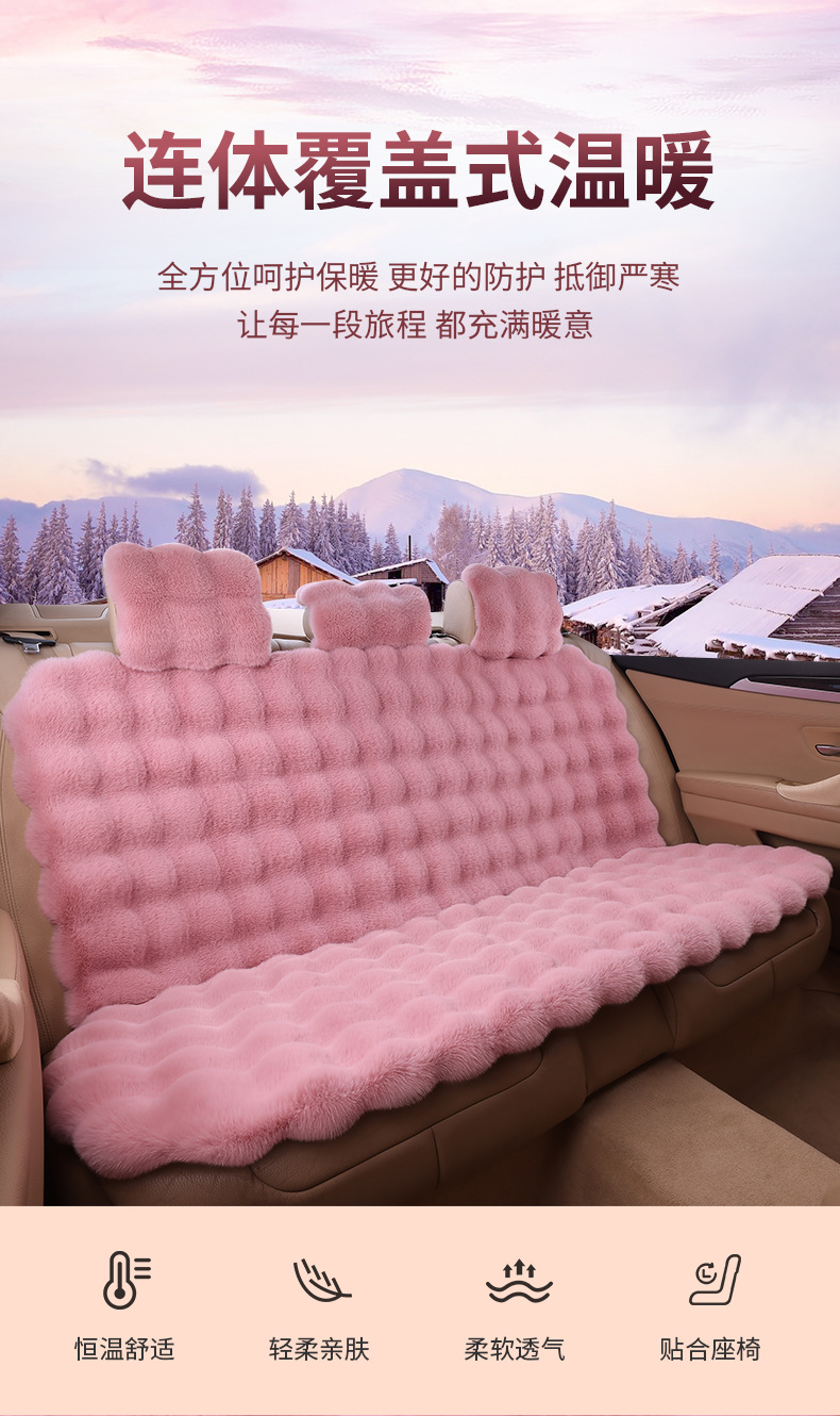 Winter Thickeneded Car Plush Seat Cushion, Universal Single-Piece Rear Non-Shedding Car Seat Cushion Seat Cover for Winter