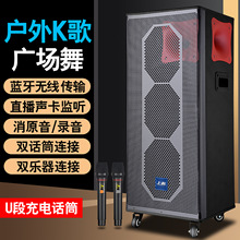 上科广场舞音响户外演出功放一体机大音量低音炮唱歌高端蓝牙音箱
