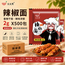 ̫̫Ц�����������ɵ�2g*500С�������۟�����側�����պ��