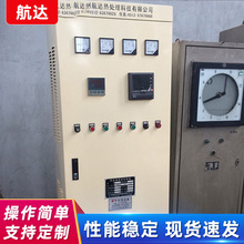 热处理设备箱式电炉温控柜 工业电炉控温箱 智能温控箱供应