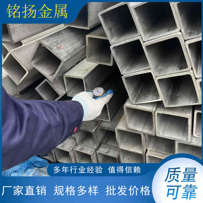厂家供应304不锈钢焊接方管不锈钢厚壁方管大口径非标
