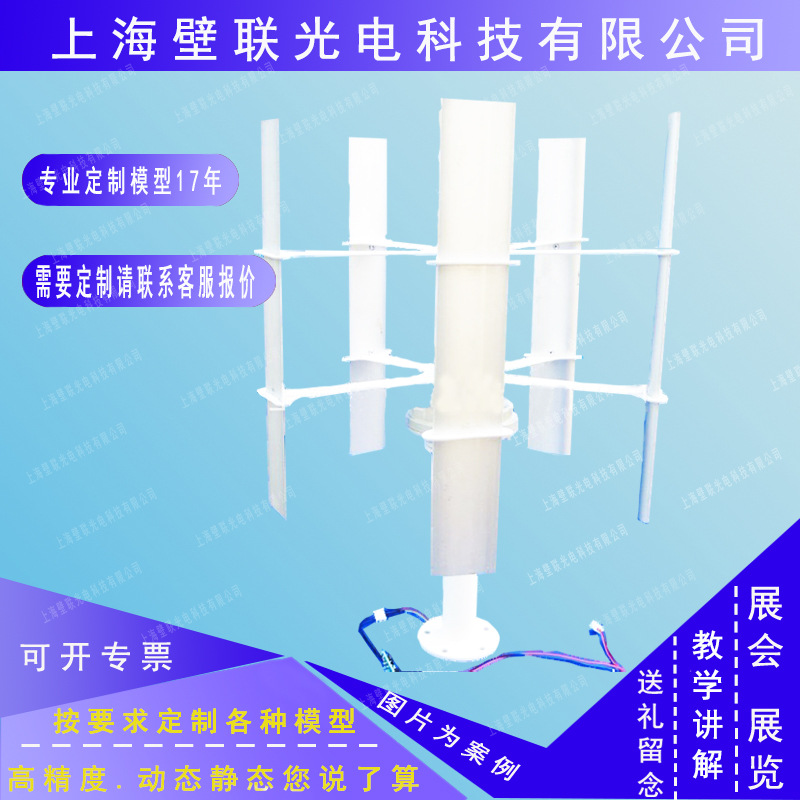����΢�Ϳƽ̷���糵��Ҷչʾ���ҹ�Ӧ��ֱ���⻥�������С��