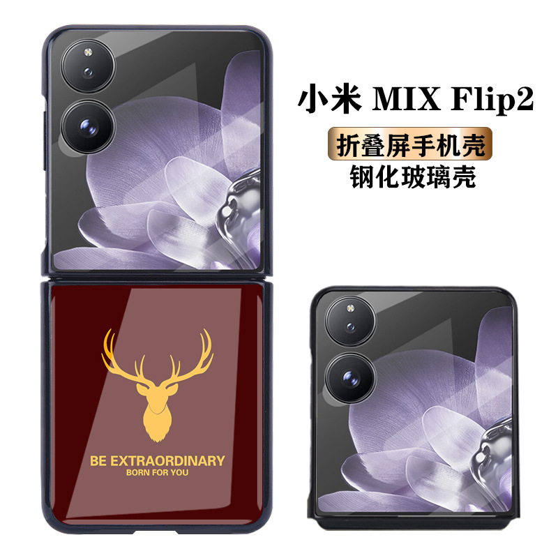 适用小米mixflip2手机壳玻璃壳保护套小米flip简约创意商务鹿头