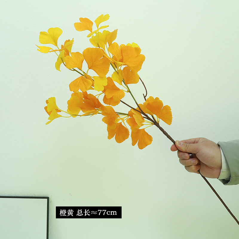 주황색