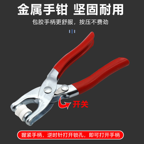 Five-claw buckle installation tool five-claw buckle pliers hand press button pliers children's clothing snap button installation five-claw buckle pliers wholesale