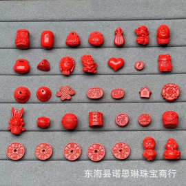 朱砂红砂饰品配件爱心财神桶珠diy配件手工编织手绳项链文玩佛珠