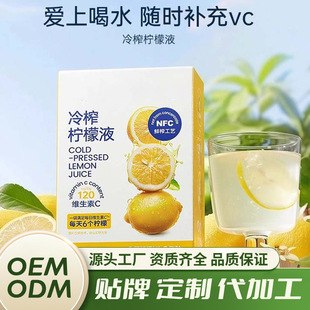 ��ե����ҺVC��ը��s��֭�����ԭ֭�_�{ˮ��ϛ_ˮ�ȟ��״�  ��