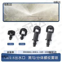 ΢���ι��O�了�����䇊�^180�ȹ����Ԅӝ�ˮ360��ɰ����΢��