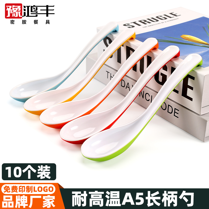 A5 melamine long-handled spoon two-color spoon high temperature…