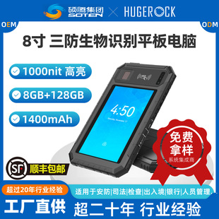 B81 Full Hd Law Enforcement Fingerprint Recognition Fap20 Identity Verification Nfc Module Traffic Inspection 4g Tablet