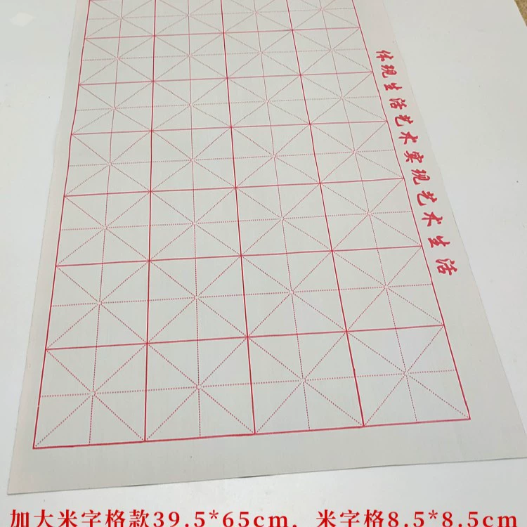 Writing brush, copybook, calligraphy, quick dry practice for elementary school students