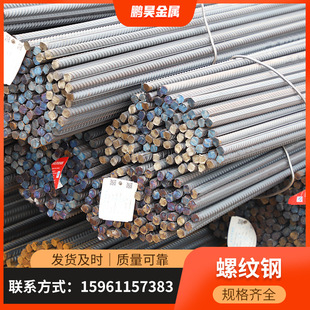 �����ݼy�10-32 ���lHRB400 ���������ļ��ݼy䓽� ���B䓽�