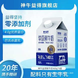 ��ţ����rţ�̠I�B��ͯ��͵͜ؼ�ţ�̰��Ϛ�����460g���b�����