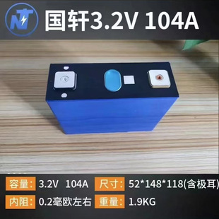 ��܎104AH�����F�3.2V���������X������w�늳؃����Դ��о