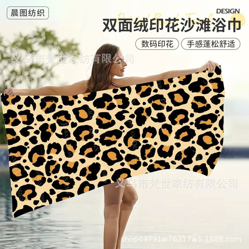 Cross-Border Jit Spring and Summer Microfiber Digital Printing Leopard Print Beach Towel Bath Towel Seaside Vacation Absorbent Sports