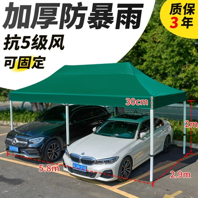 Avtomobil dam çadırları: Stall Folding Telescopic Shed - thickened-automatic-frame-36-dark-green-default-items