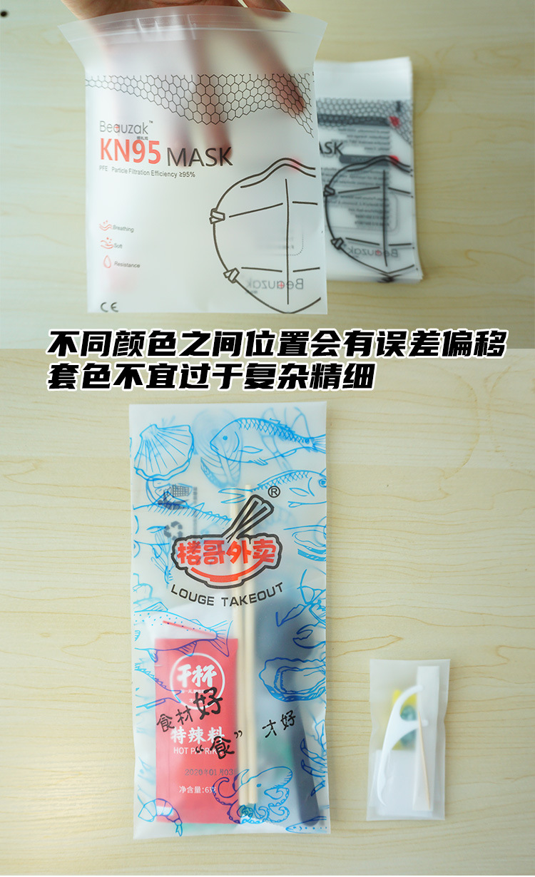 定做-详情页_08