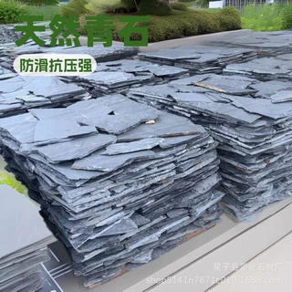 青石板厂家批发片石石头碎拼不规则石材仿古乱形文化石护坡