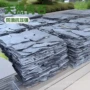乱形护坡不规则仿古青石板