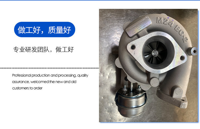 Suitable for Nissan Yd25 Gt2056V 767720-5004S 14411-Eb700 Turbocharger
