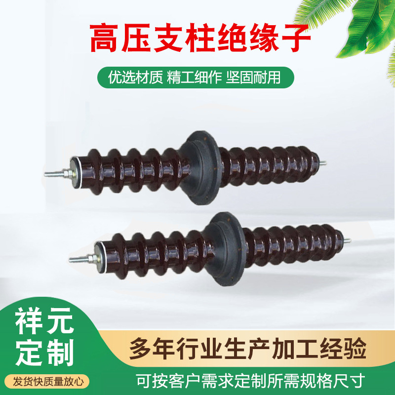 绝缘子瓷套阴极系除尘设备配件高温烧制陶瓷电除尘器高温陶瓷