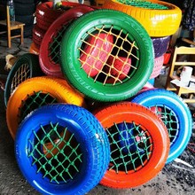 JSt感统训练器材幼儿园彩色烤漆秋千轮胎儿童户外体育游戏打网轮