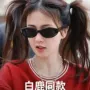 新款眼睛同款明星太阳镜