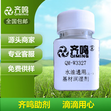 ���� �m���ӡˢ��ī����ˮ�ԉT��uvPU�����ϸ�270����W3327