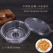 透明一次性带柱小圆塑料烘焙蛋糕盒吸塑盒点心包装盒散装食品圆盒