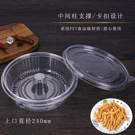 透明一次性带柱小圆塑料烘焙蛋糕盒吸塑盒点心包装盒散装食品圆盒